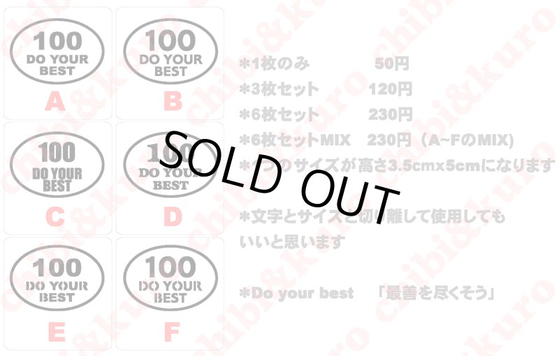 画像1: だえんサイズタグ (1)