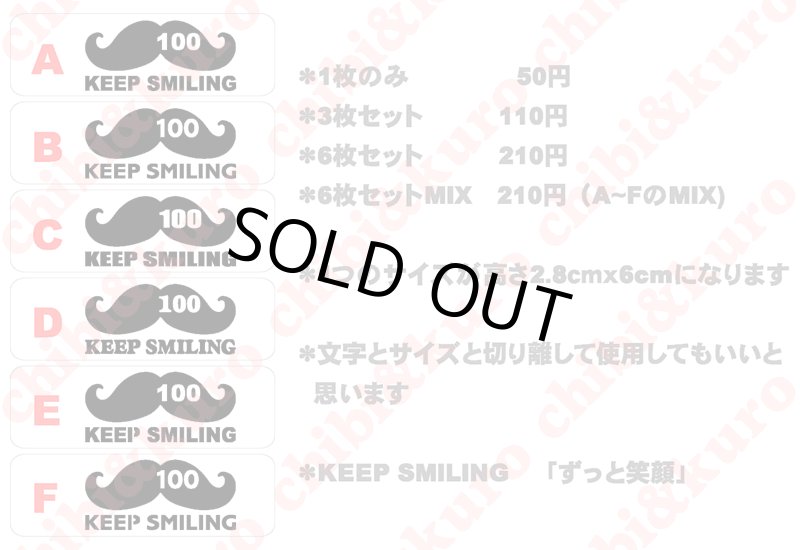 画像1: ★サイズ選び不要★ひげサイズタグ (1)