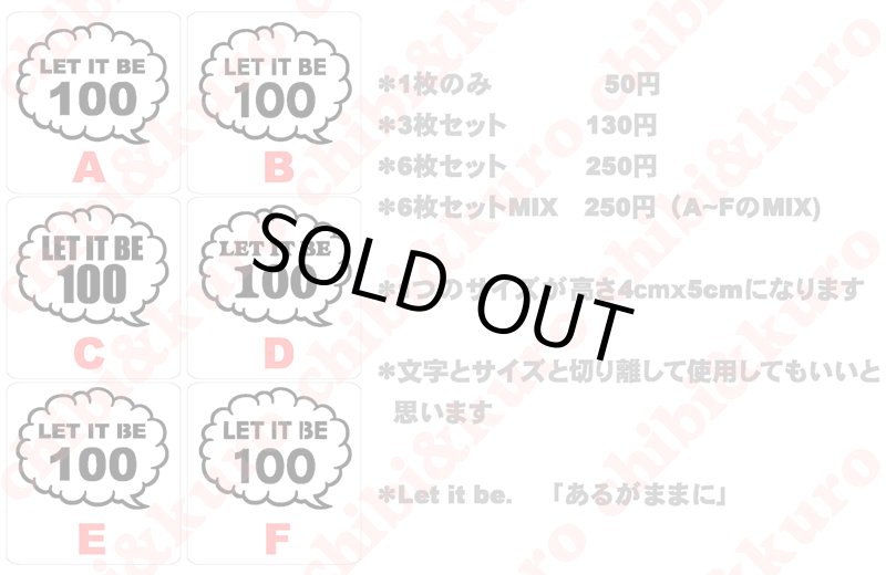 画像1: ふきだしサイズタグ (1)