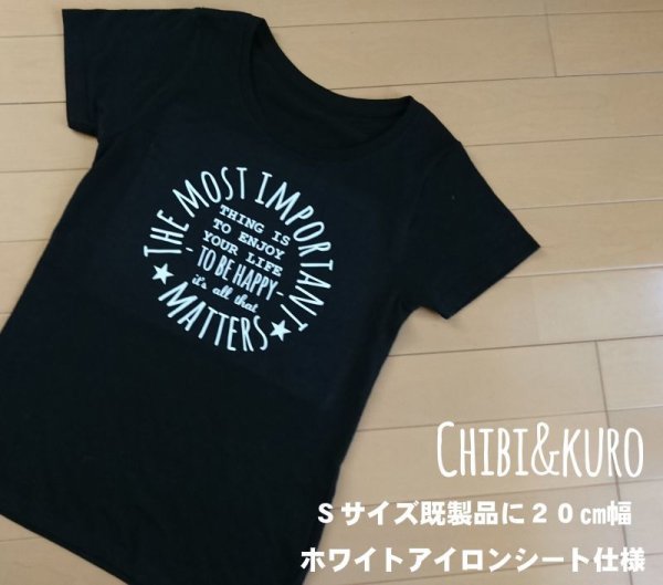 画像4: 人生を楽しむ 英字メッセージロゴ アイロンシート｜大人カジュアル・Tシャツやバッグに (4)