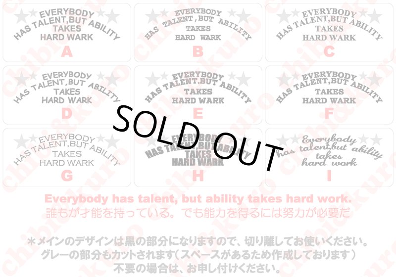 画像1: Everybody has talent, but ability takes hard work//誰もが才能を持っている。でも能力を得るには努力が必要だ（半円） (1)