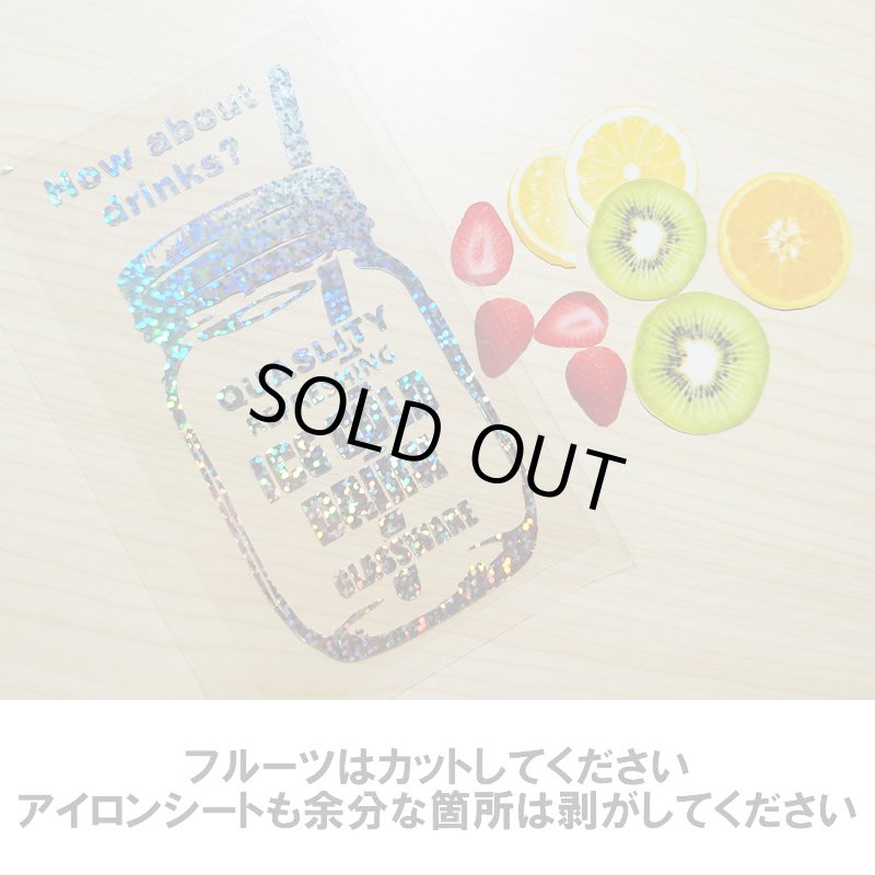 画像4: 【50％OFF】はがし済★フルーツプレゼント★メイソンジャーアイロンシート（12ｘ6ｃｍ・ブラックのみ） (4)