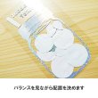 画像9: 【50％OFF】サイズ選び不要・はがし済★フルーツorジェリービーンズ付★メイソンジャーアイロンシート（12ｘ6ｃｍ・ブラックのみ） (9)