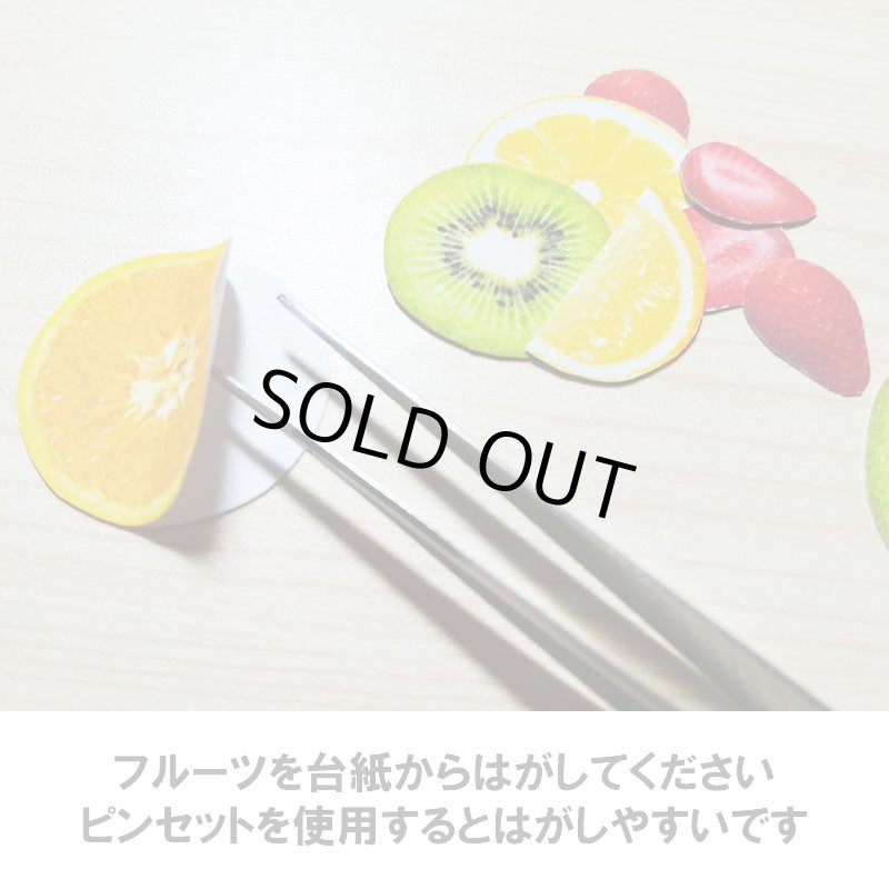 画像5: 【50％OFF】はがし済★フルーツプレゼント★メイソンジャーアイロンシート（12ｘ6ｃｍ・ブラックのみ） (5)