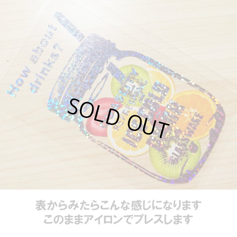 画像7: 【50％OFF】はがし済★フルーツプレゼント★メイソンジャーアイロンシート（12ｘ6ｃｍ・ブラックのみ） (7)