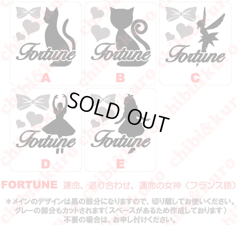 画像1: ★２枚以上がお得★ガーリーシルエット文字ロゴ (1)