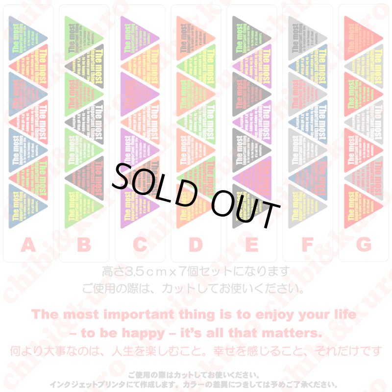 画像1: アイロンで簡単接着★オリジナルTriangleタグ★７個set (1)