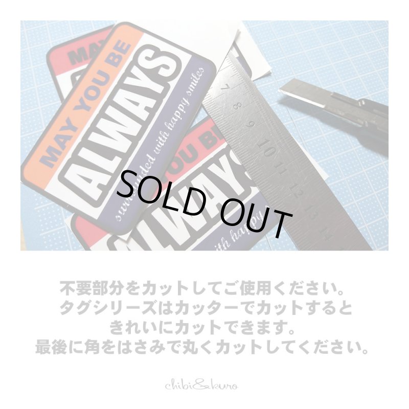 画像3: 【40円セール】アイロンで簡単接着★オリジナルタグset【B品】 (3)