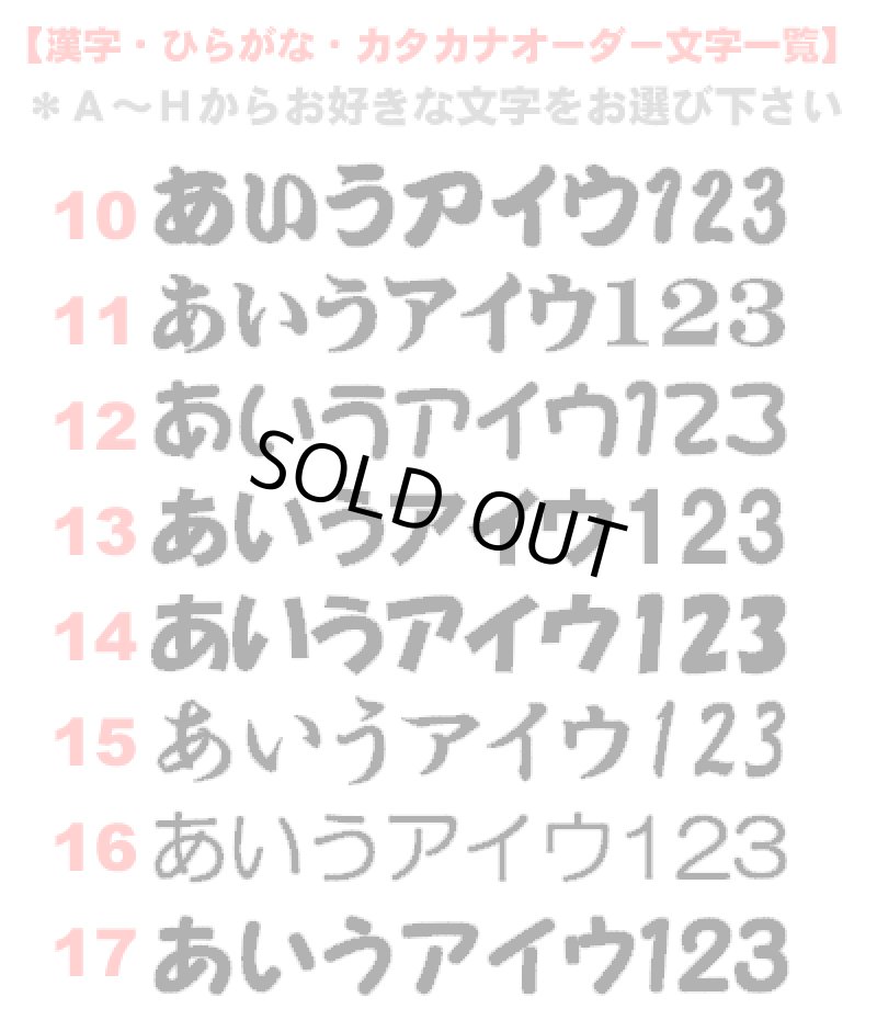 画像5: 【文字変更可能】りぼん＆Have a wanderful dayロゴ (5)