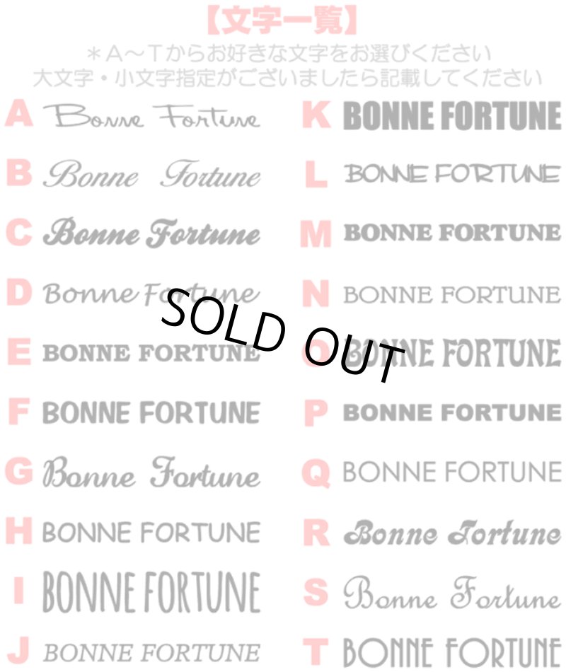 画像2: 【文字変更可能】かおひげ&文字アイロンシート (2)