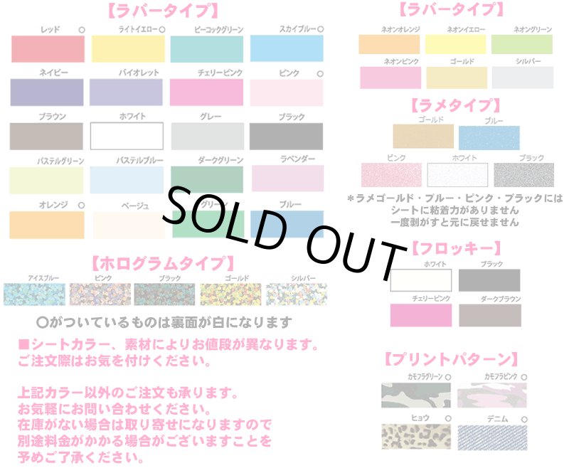 画像2: ★２枚以上がお得★ＦＵＮタグアイロンシート (2)