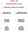 画像1: サイズ＆文字が選べることわざアイロンシート★元気が一番/Being well and healthy is the best (1)