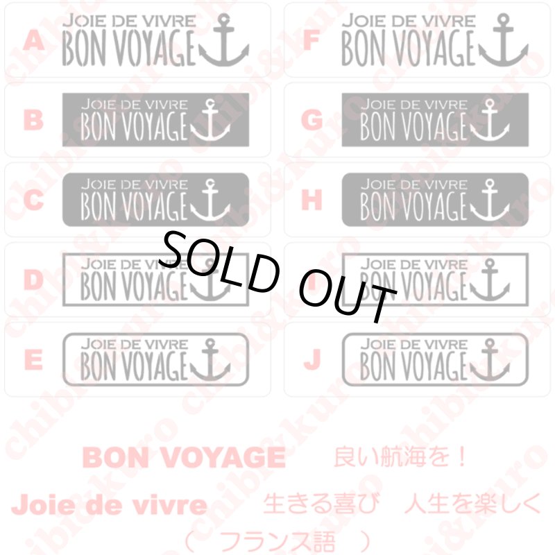 画像1: ★5枚セット★オリジナルマリン・イカリタグアイロンシート (1)