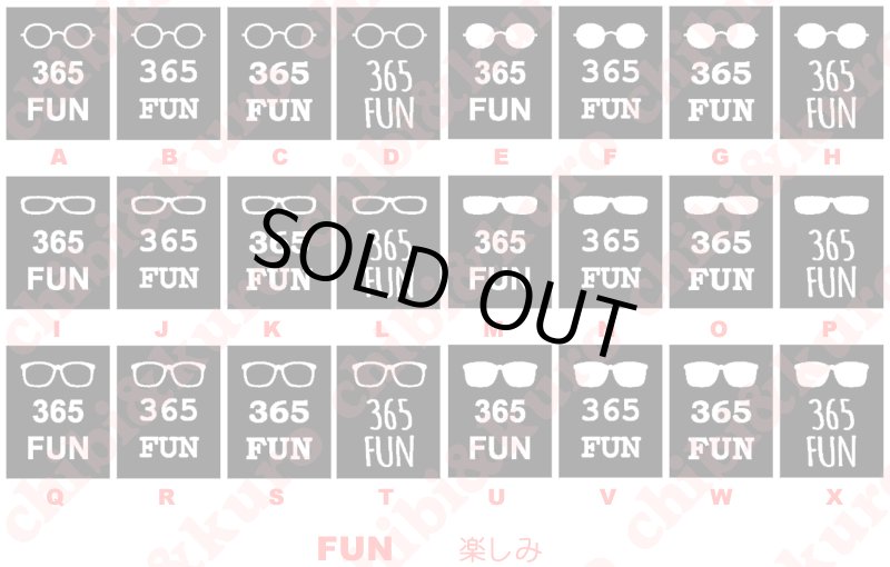 画像2: ★2枚以上がお得★メガネタグ/365FUNアイロンシート【枠あり・なし】 (2)