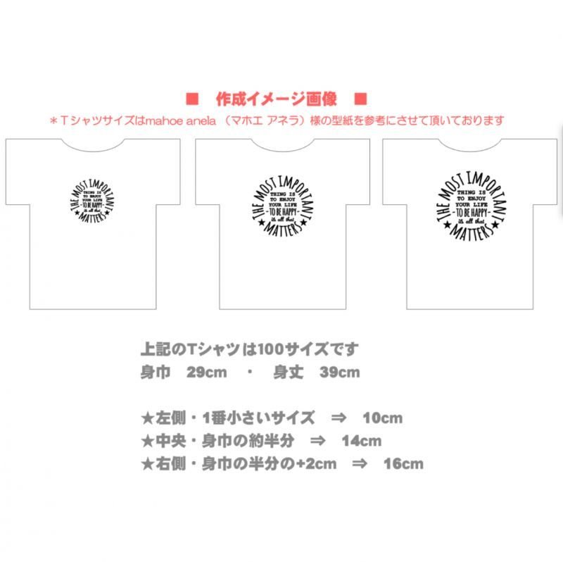 画像5: The most important thing is to enjoy your life  - to be happy - it’s all that matters/何より大事なのは、人生を楽しむこと。幸せを感じること、それだけです文字ロゴシート (5)