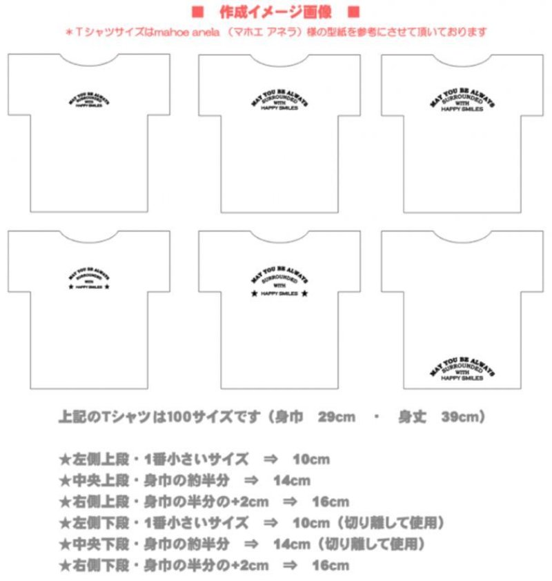 画像5: May you be always surrounded with happy smiles/いつも幸せな笑顔に囲まれていますように文字ロゴシート【半円】 (5)