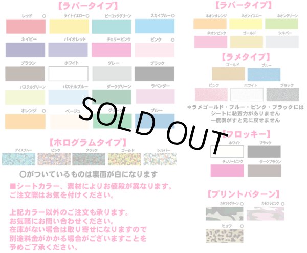 画像3: 【50％OFF】はがし済★KEEP SMILING・元気を出していこうよ・笑顔を忘れずにね　(7)　高さ2cmx6cm (3)