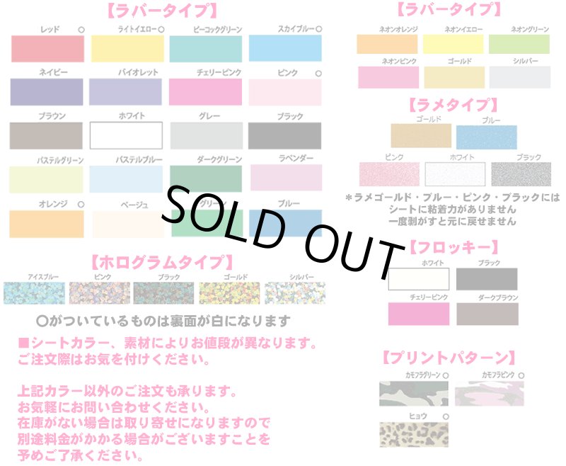 画像3: 【50%OFF】はがし済★KEEP SMILING・元気を出していこうよ・笑顔を忘れずにね (8) 高さ2cmx5cm (3)