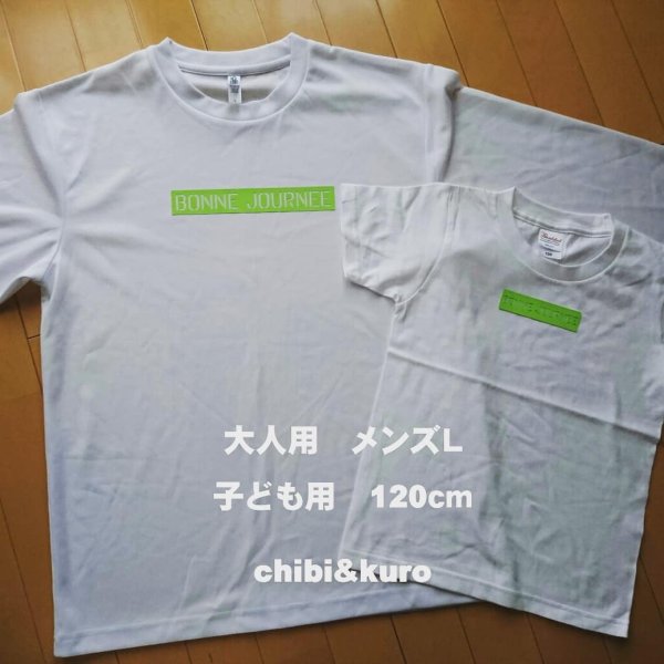 画像3: 【ステンシル風】英字文字ロゴ アイロンシートセット｜18×26cm (3)