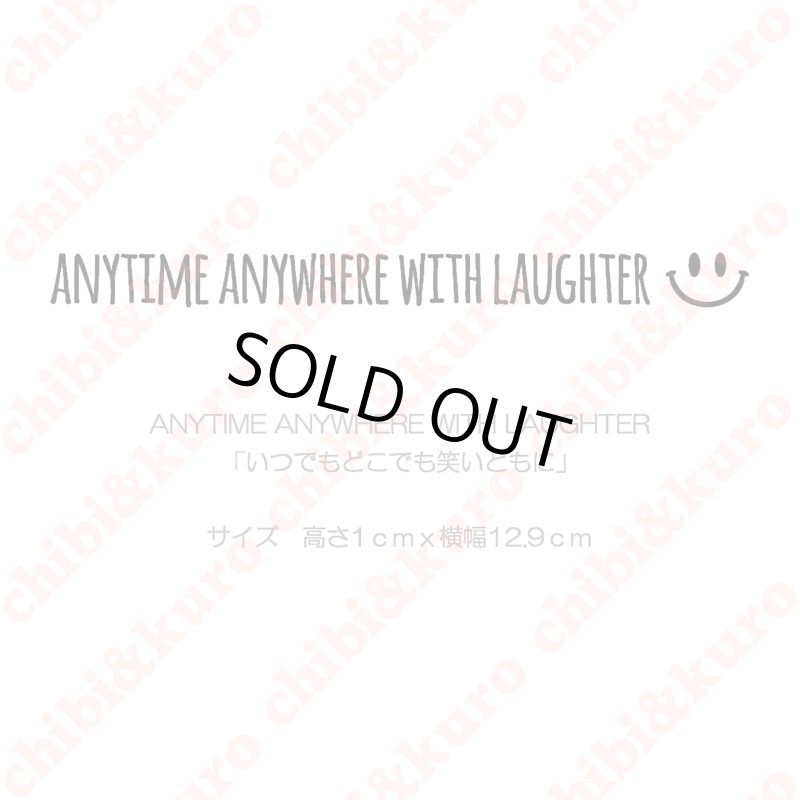 画像1: 【30%OFF⇒40%OFF】はがし済★ANYTIME ANYWHERE WITH LAUGHTER・いつでもどこでも笑いと共に (1) 高さ1cmx13cm (1)