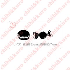 【50％OFF】マカロン＆キャンデイ・シルエット　高さ2ｃｍ　2個セット