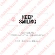画像1: 【50％OFF】はがし済★KEEP SMILING・元気を出していこうよ・笑顔を忘れずにね　(4)　高さ2cmx4cm (1)
