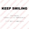 画像1: 【50％OFF】KEEP SMILING・元気を出していこうよ・笑顔を忘れずにね　(1)　高さ1cmx10.8cm (1)
