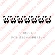 画像1: 【50％OFF】はがし済★ぱんだ　高さ2ｃｍ　7個セット (1)