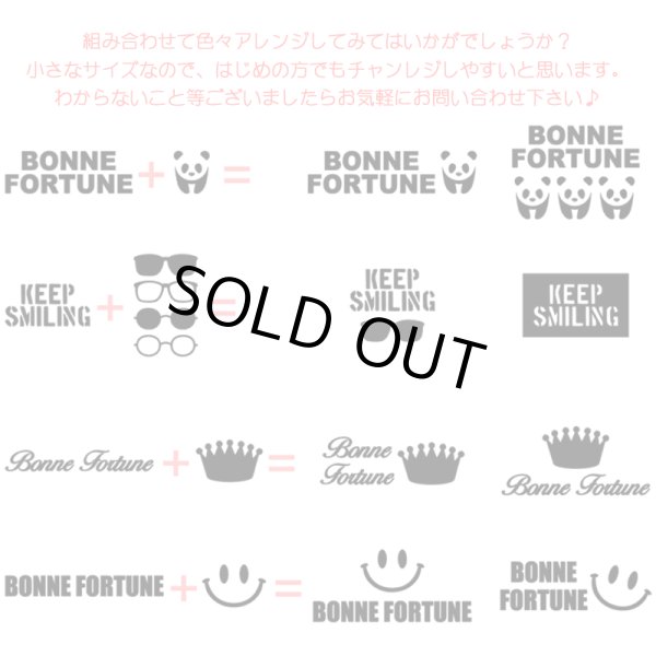 画像2: 【50％OFF】はがし済★KEEP SMILING・元気を出していこうよ・笑顔を忘れずにね　(7)　高さ2cmx6cm (2)