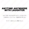 画像1: 【50％OFF】はがし済★ANYTIME ANYWHERE WITH LAUGHTER・いつでもどこでも笑いと共に　(4)　高さ2cmx15cm (1)