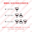 画像3: ★２枚以上がお得★【文字変更可能】アレンジ自由なキャンディサイズタグ (3)