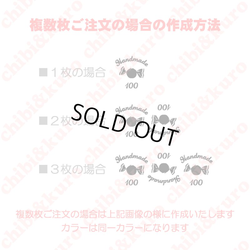 画像3: ★2枚以上がお得★【文字変更可能】アレンジ自由なキャンディサイズタグ (3)