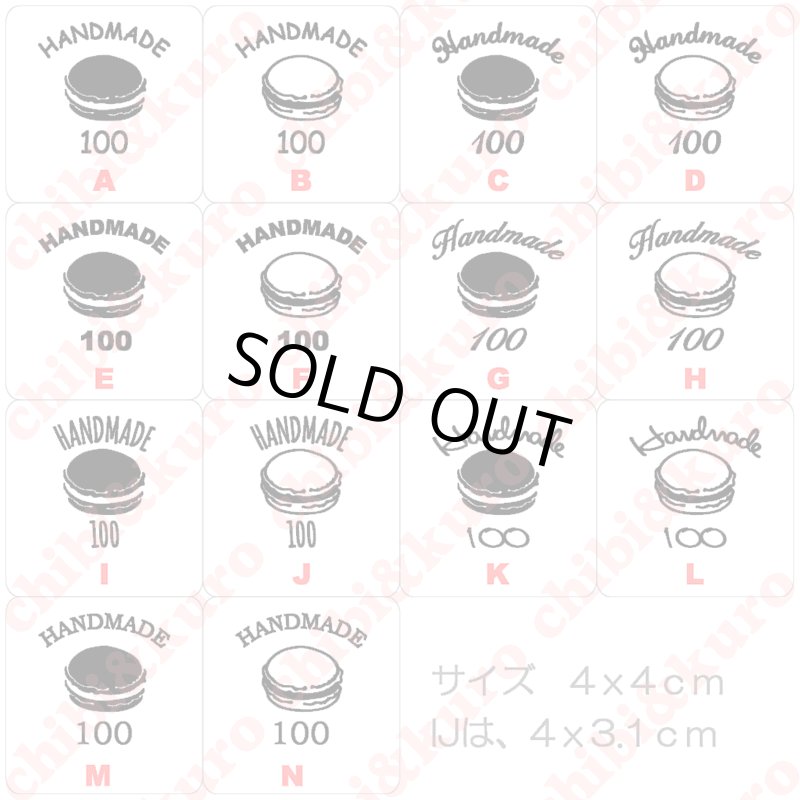 画像1: ★２枚以上がお得★【文字変更可能】アレンジ自由なまかろんサイズタグ (1)