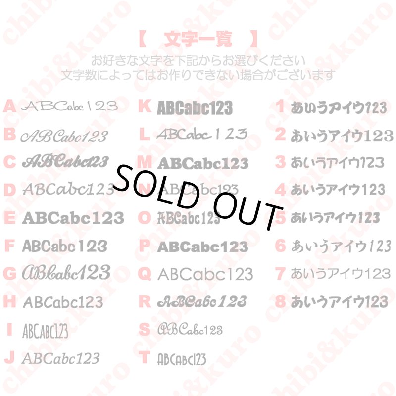 画像5: ★２枚以上がお得★【文字変更可能】アレンジ自由なまかろんサイズタグ (5)