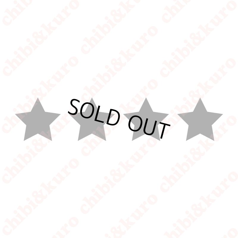 画像1: 【50％OFF】星★（２）４個セット　高さ１ｃｍ　 (1)