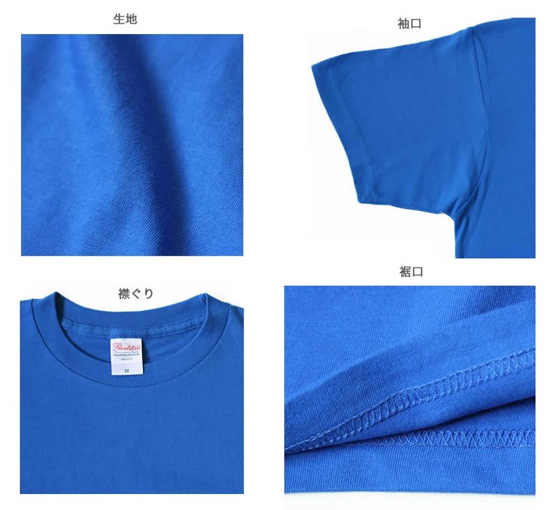 画像5: Printstar(プリントスター) | 5.6オンス ヘビーウェイトTシャツ キッズ (5)