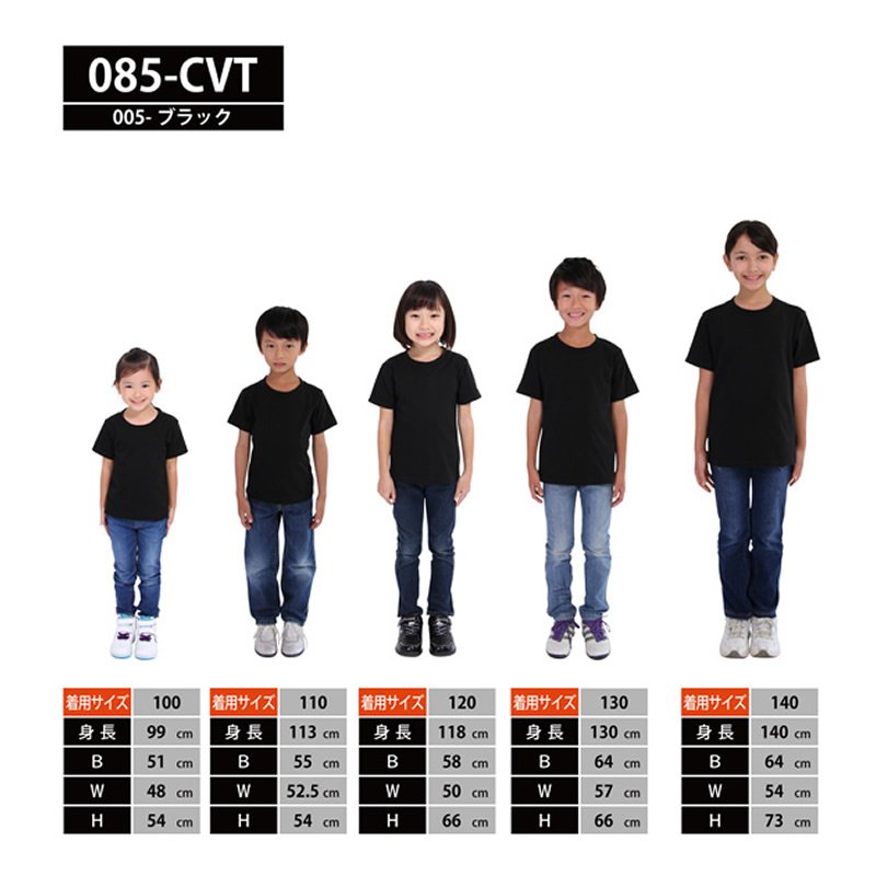 画像2: Printstar(プリントスター) | 5.6オンス ヘビーウェイトTシャツ キッズ (2)