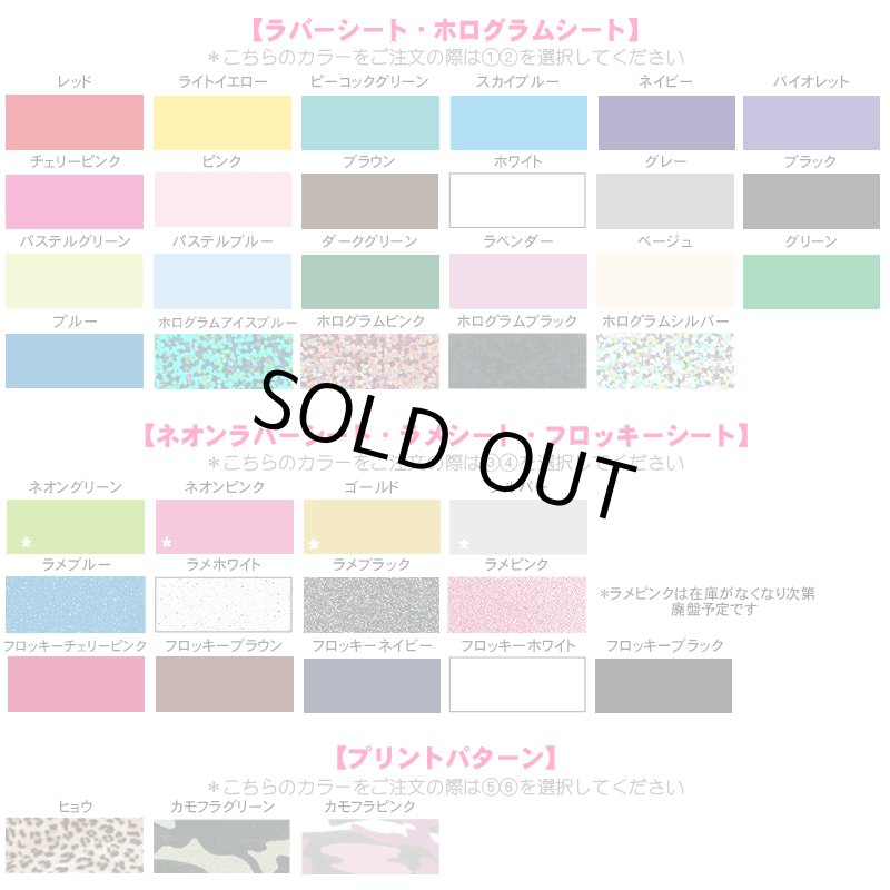 画像2: ★2枚以上がお得★【文字変更可能】オリジナルロゴ【F】アイロンシート (2)