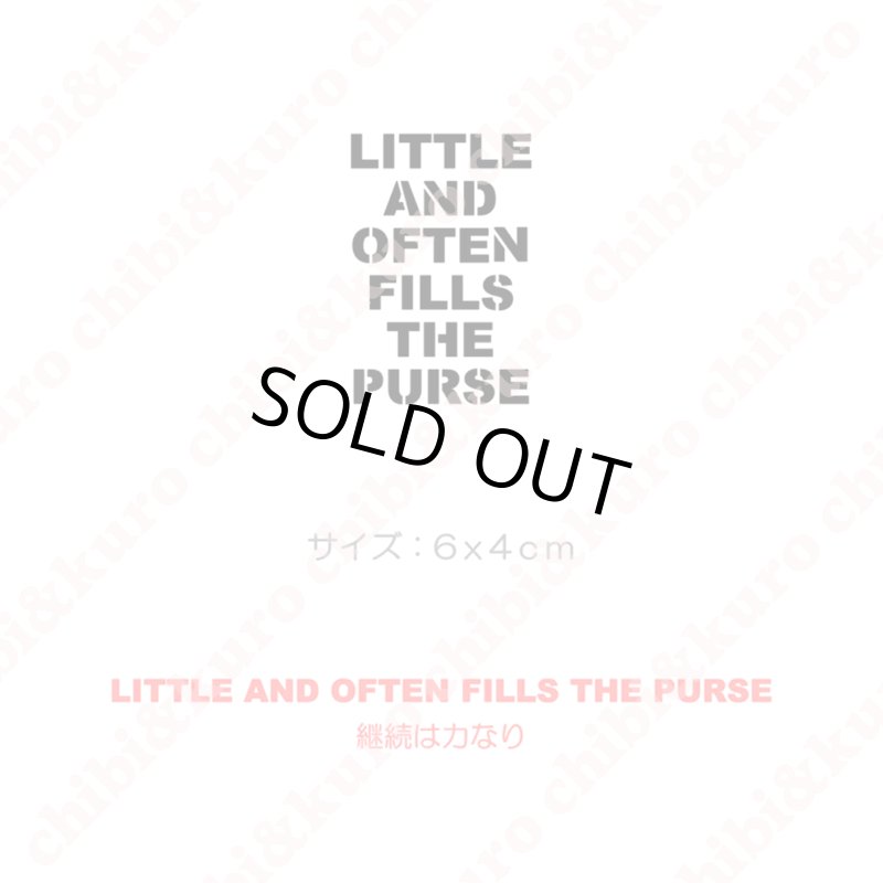 画像1: 【50%OFF】 LITTLE AND OFTEN FILLS THE PURSE/継続は力なり 6x4cmステンシル風アイロンシート (1)