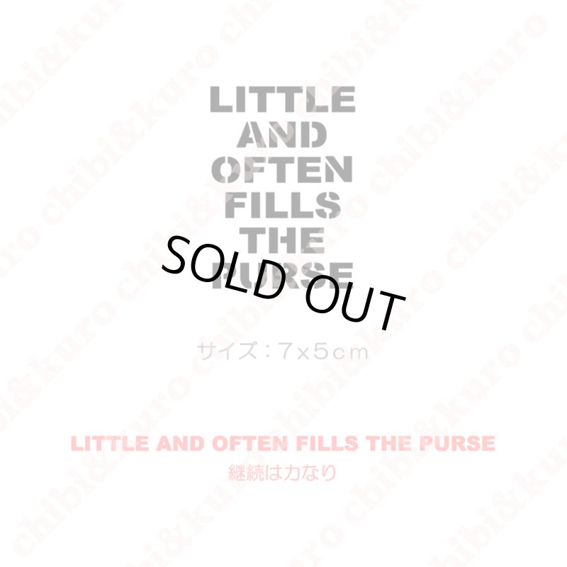 画像1: 【50%OFF】 LITTLE AND OFTEN FILLS THE PURSE/継続は力なり 7x5cmステンシル風アイロンシート (1)