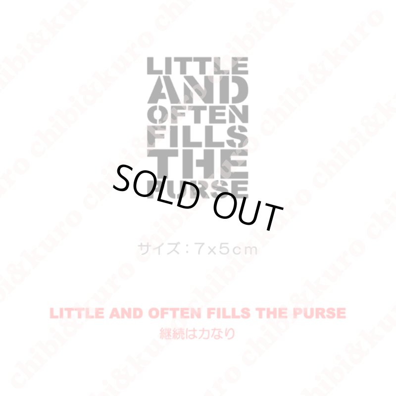 画像1: 【50%OFF】 LITTLE AND OFTEN FILLS THE PURSE/継続は力なり 7x5cmアイロンシート (1)