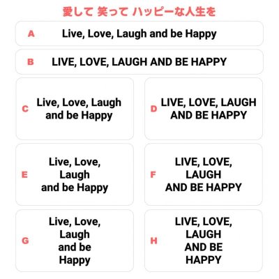 画像1: サイズ＆文字が選べることわざアイロンシート★愛して　笑って　ハッピーな人生を！/Live, Love, Laugh and be Happy!