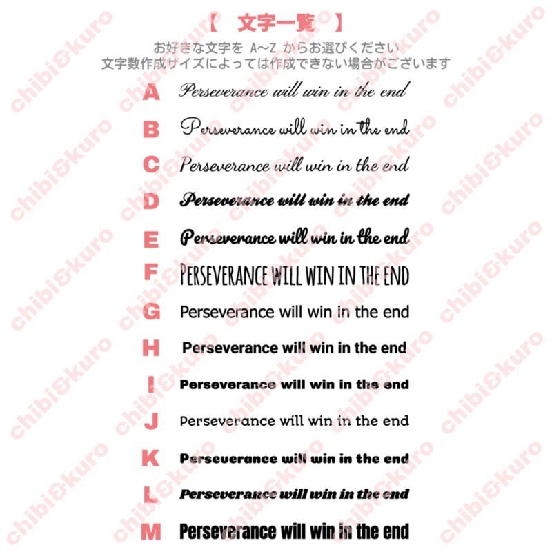 画像2: サイズ&文字が選べることわざステンシルシート★石の上にも三年/Perseverance will win in the end (2)