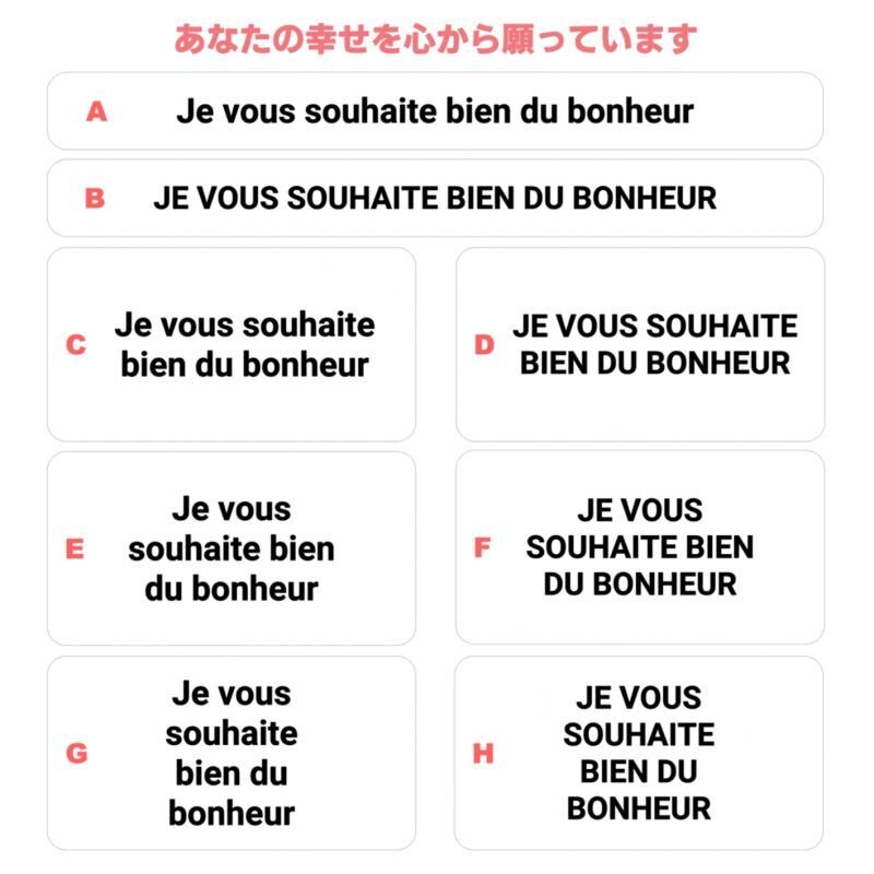 画像1: サイズ&文字が選べることわざステンシルシート★あなたの幸せを心から願っています/Je vous souhaite bien du bonheur (1)