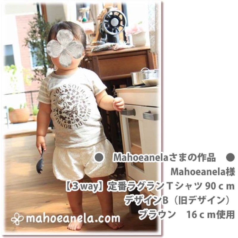 画像4: 【文字変更可能】オリジナルガーリー文字ロゴシート (4)