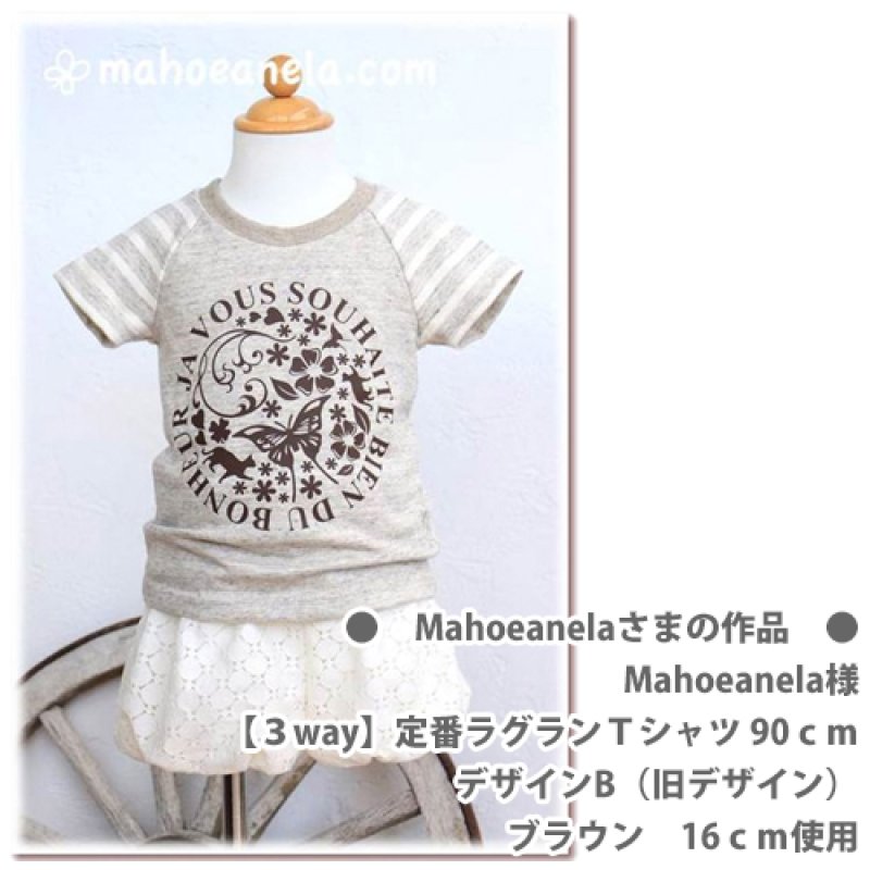 画像5: 【文字変更可能】オリジナルガーリー文字ロゴシート (5)