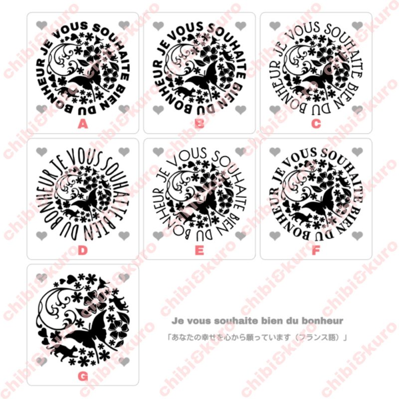 画像1: 【文字変更可能】オリジナルガーリー文字ロゴシート (1)