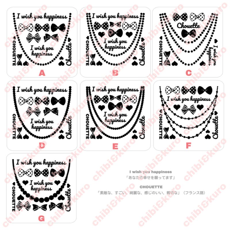 画像1: ネックレスシート  (1)