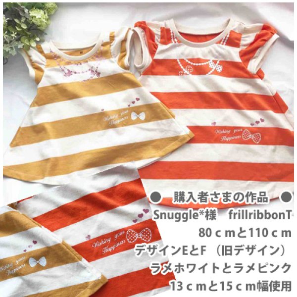 画像7: 選べるネックレス風アイロンシート｜いつものTシャツをアクセサリー風にかわいくアレンジ (7)