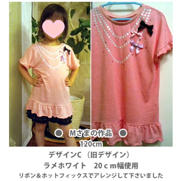 画像5: 選べるネックレス風アイロンシート｜いつものTシャツをアクセサリー風にかわいくアレンジ (5)